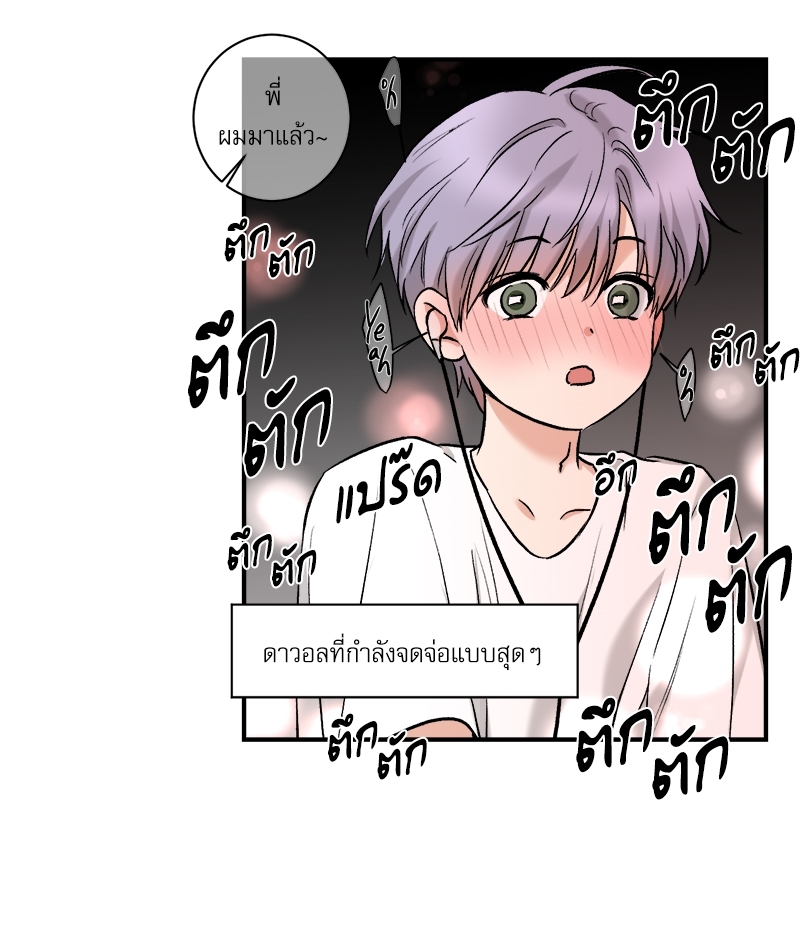 หน้า 80