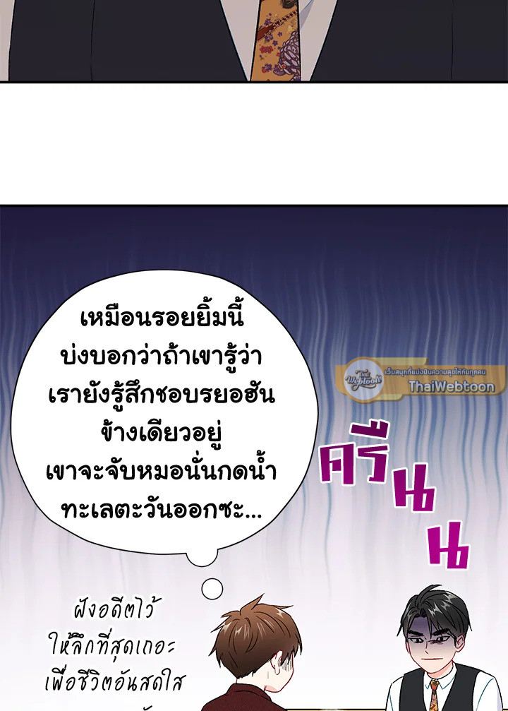 หน้า 52