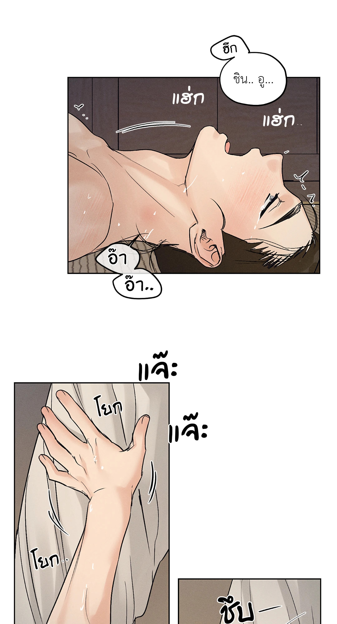หน้า 66