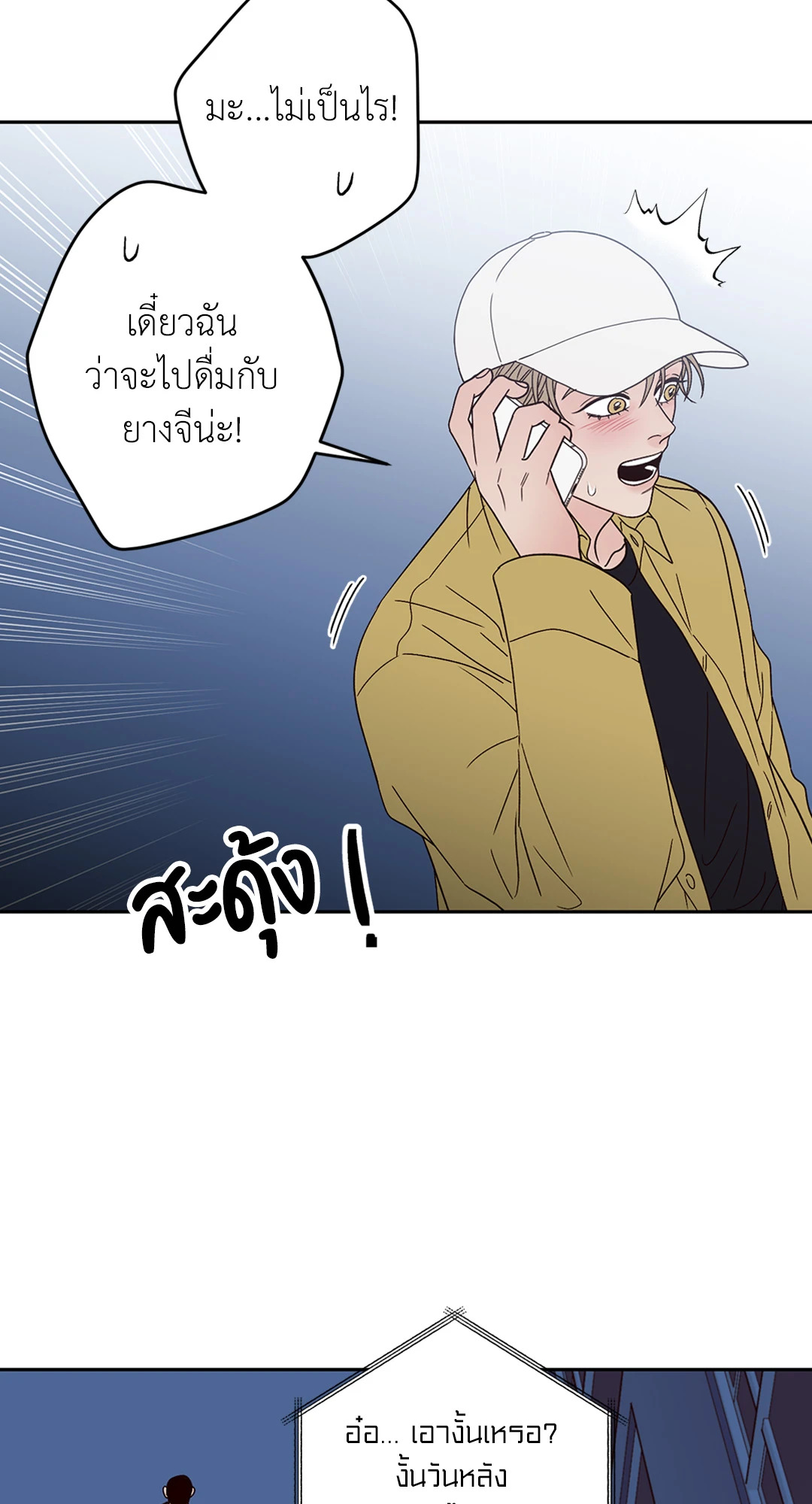 หน้า 57