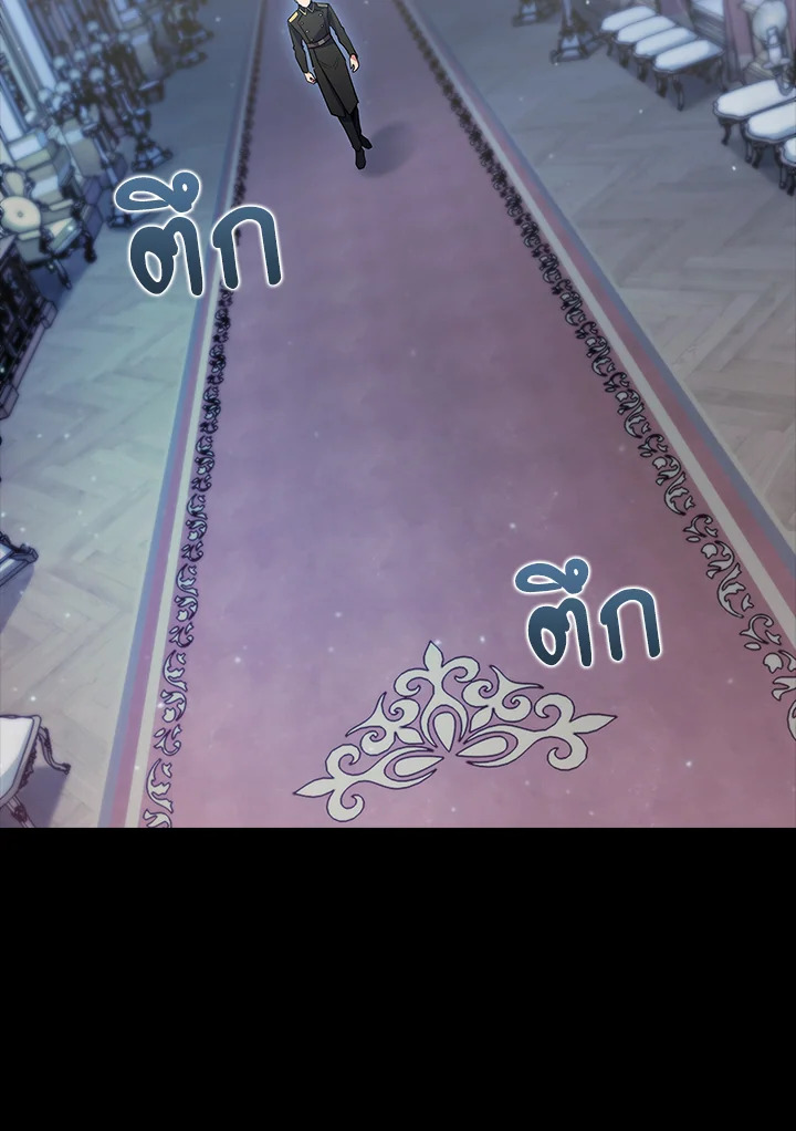 ได้ย้อนเวลากลับมาทั้งที แต่ตระกูลของผมดันพินาศไปแล้ว | The Fallen House of Ardan ตอนที่ 47 - รูปที่ 2