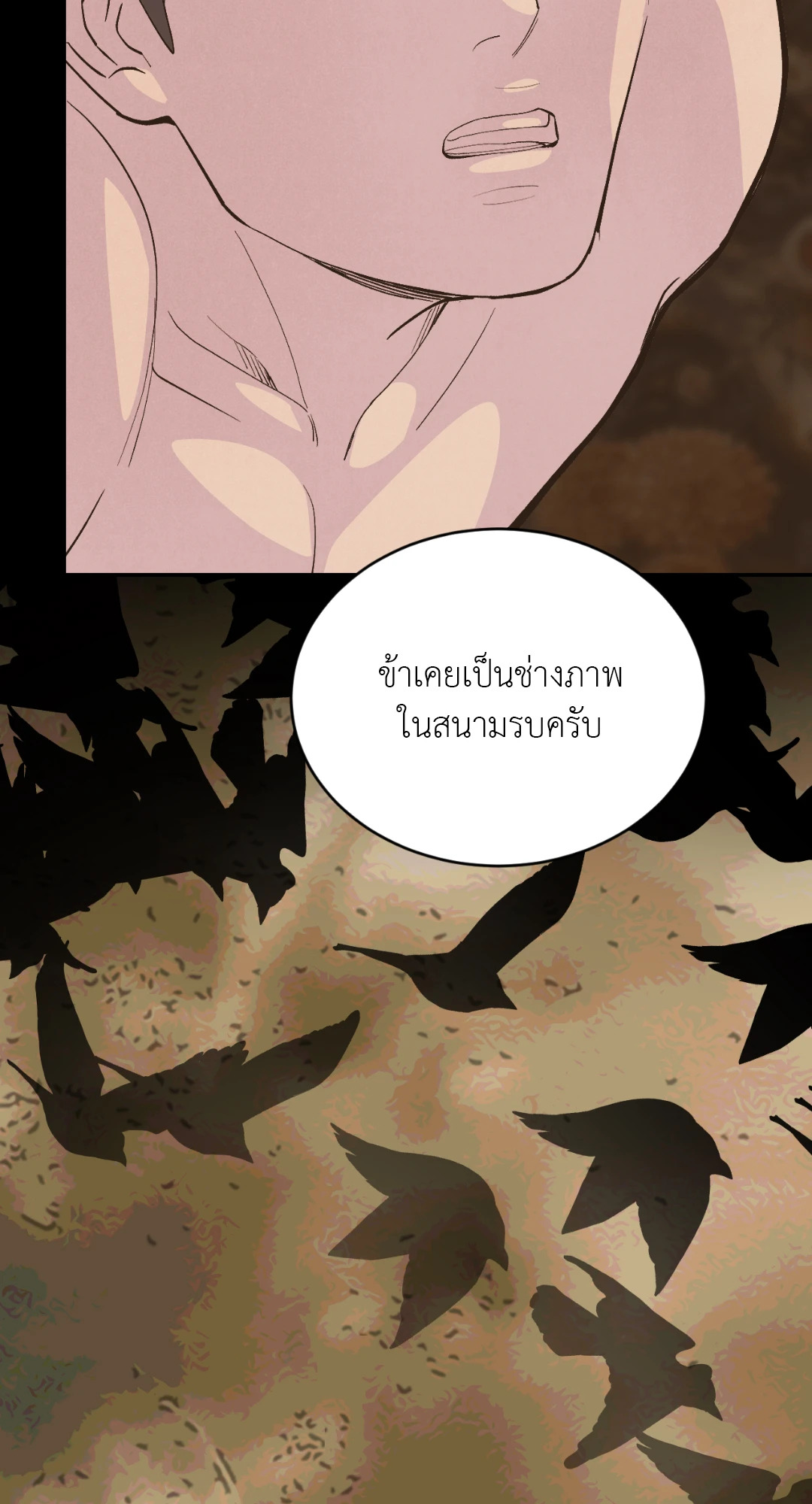 หน้า 48
