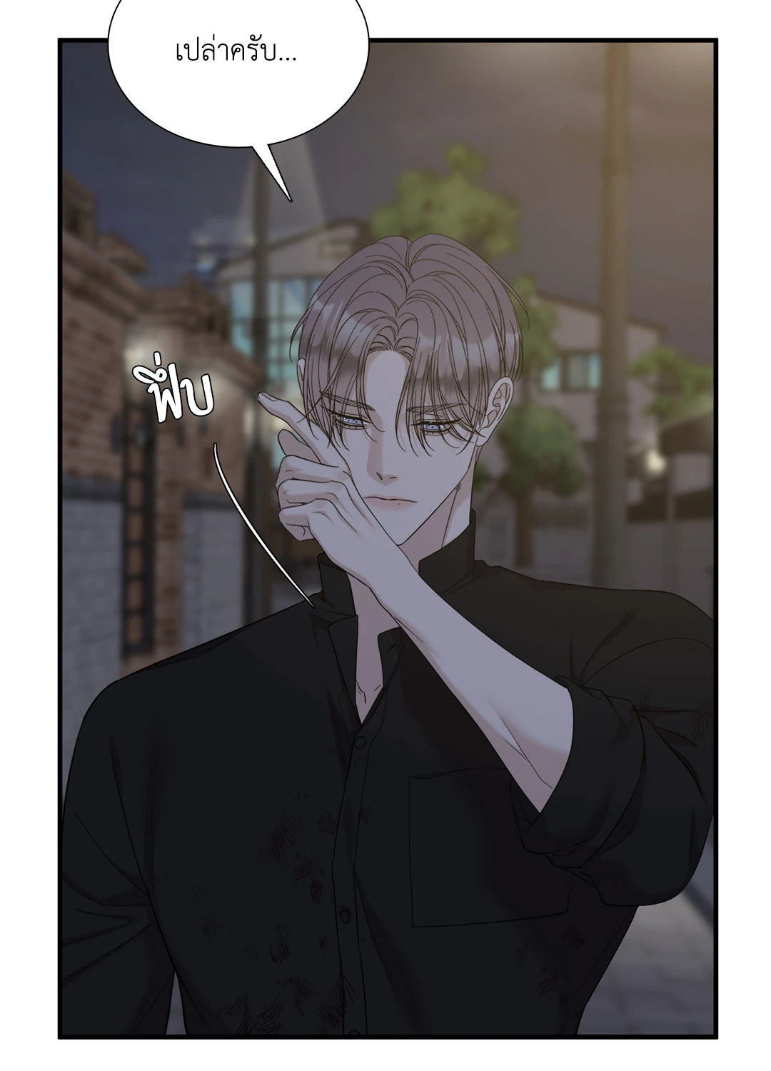 หน้า 24