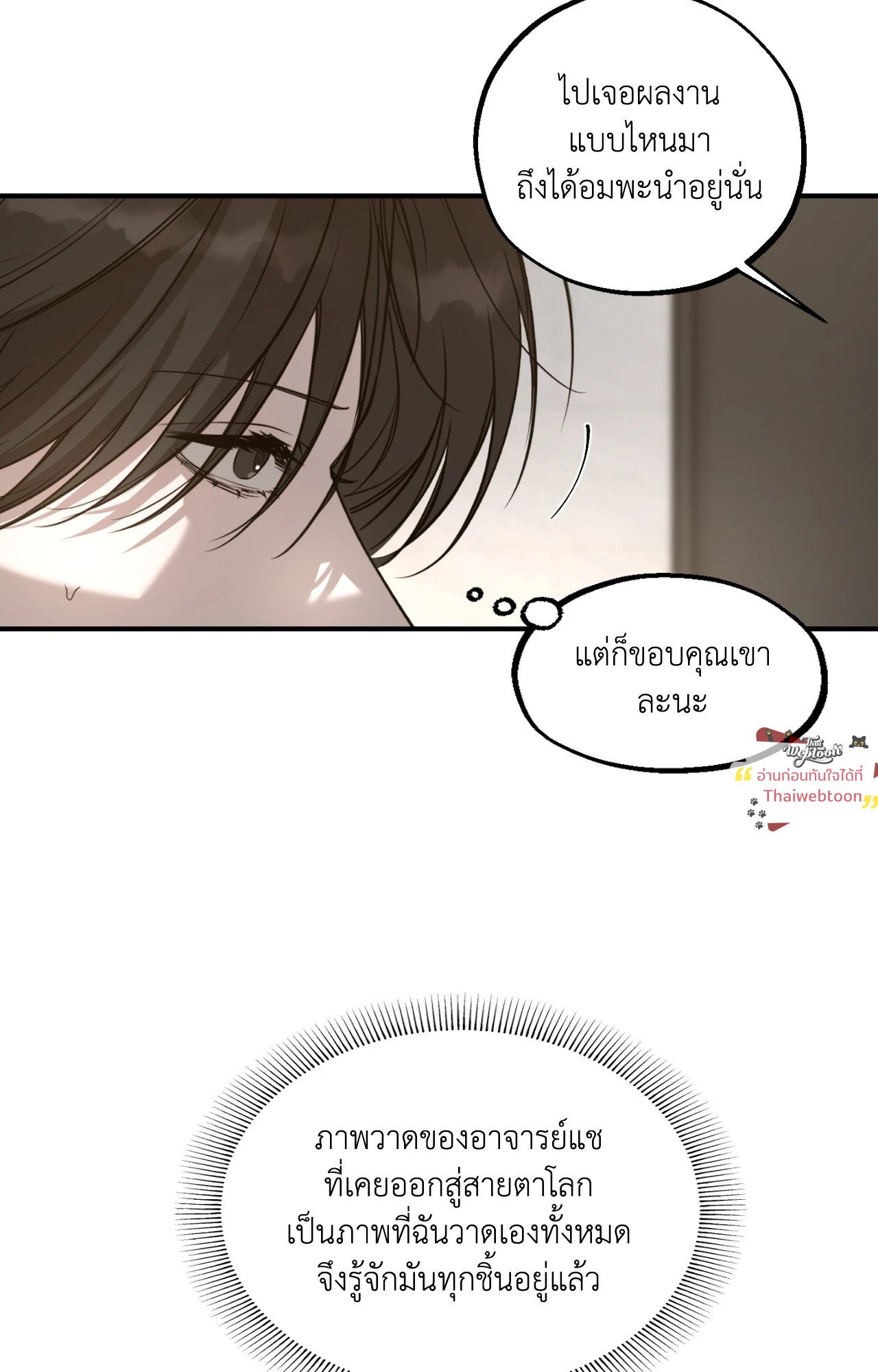 หน้า 80