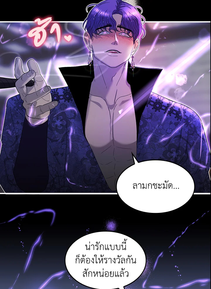 หน้า 68