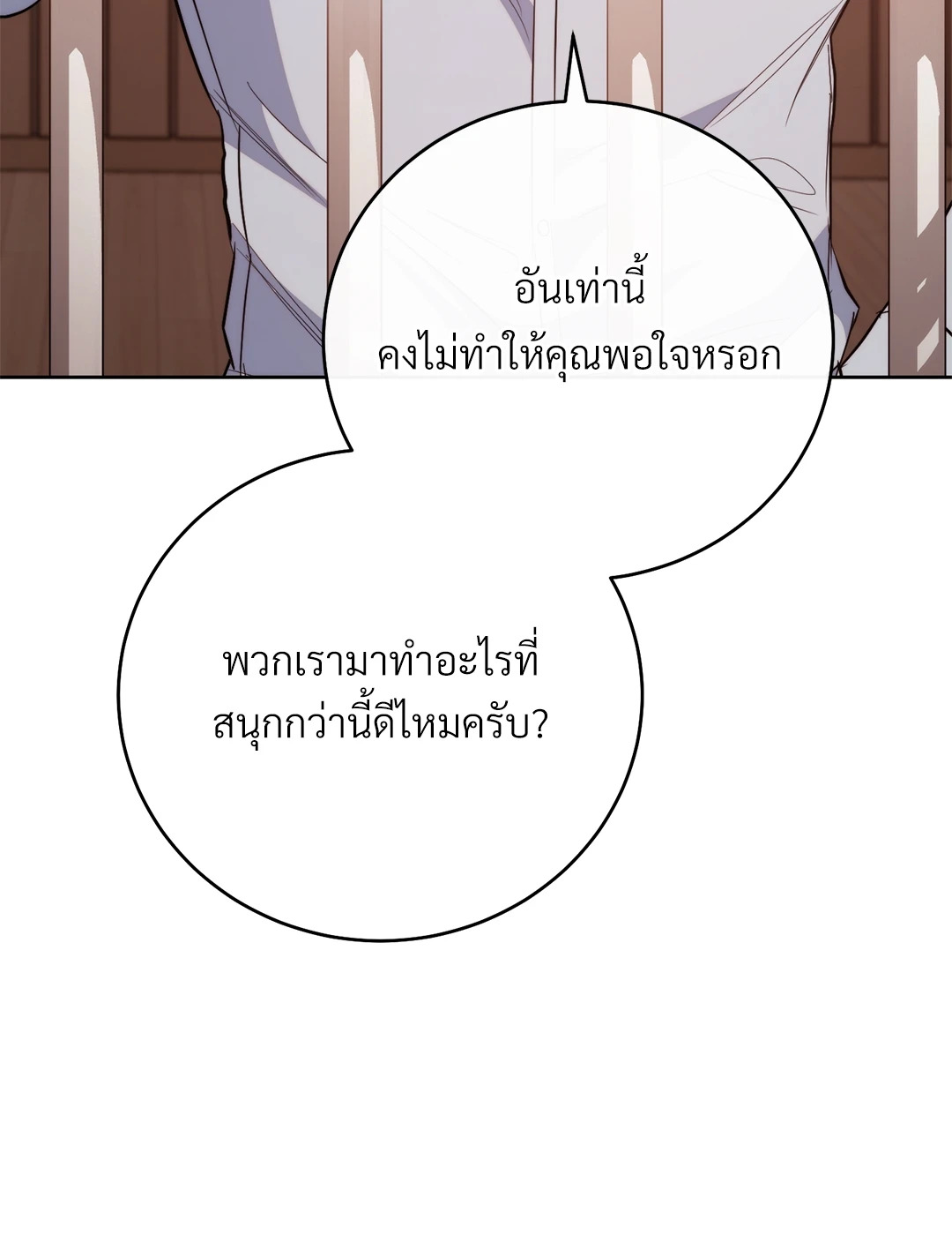 หน้า 118