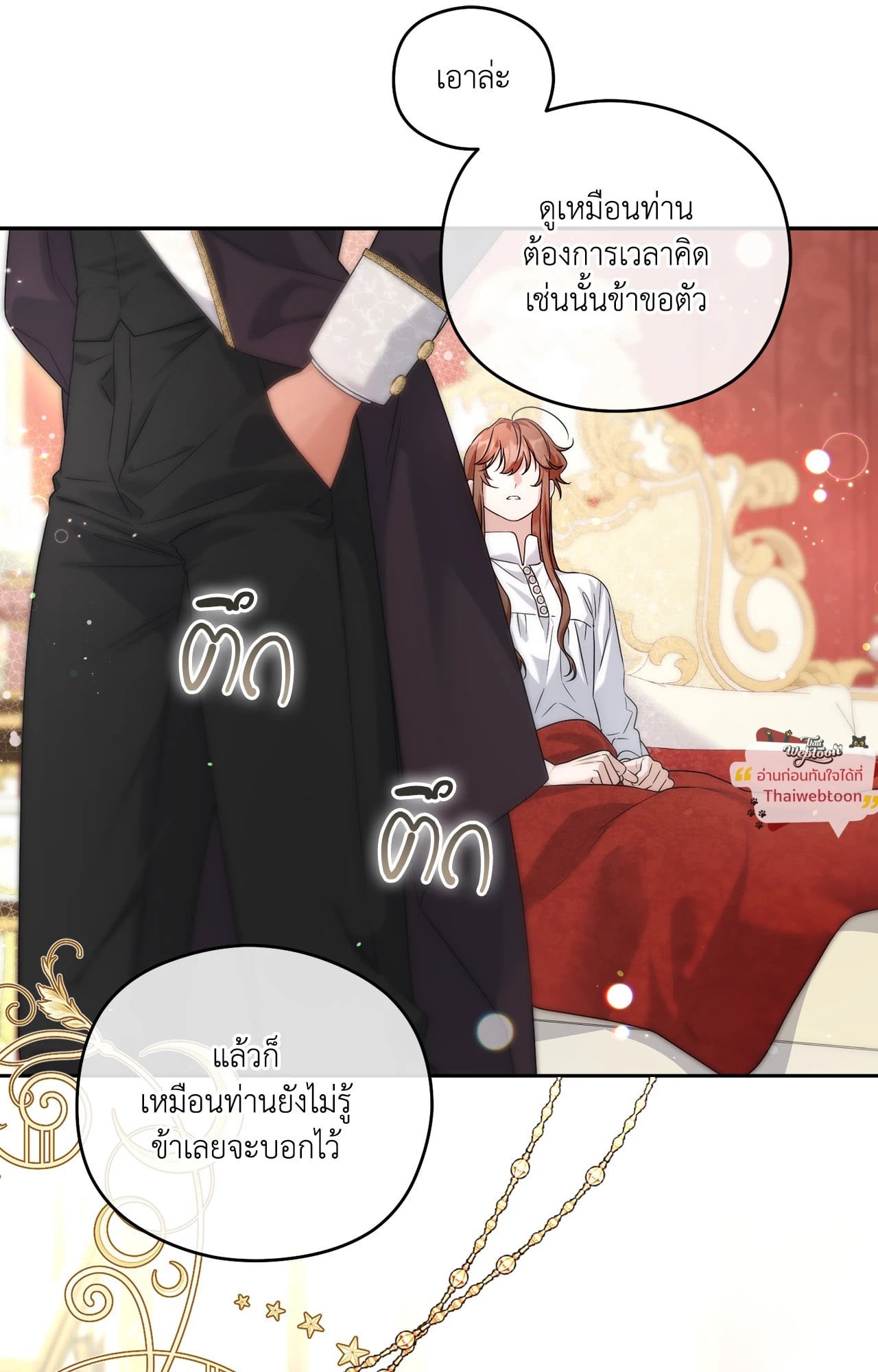 หน้า 92