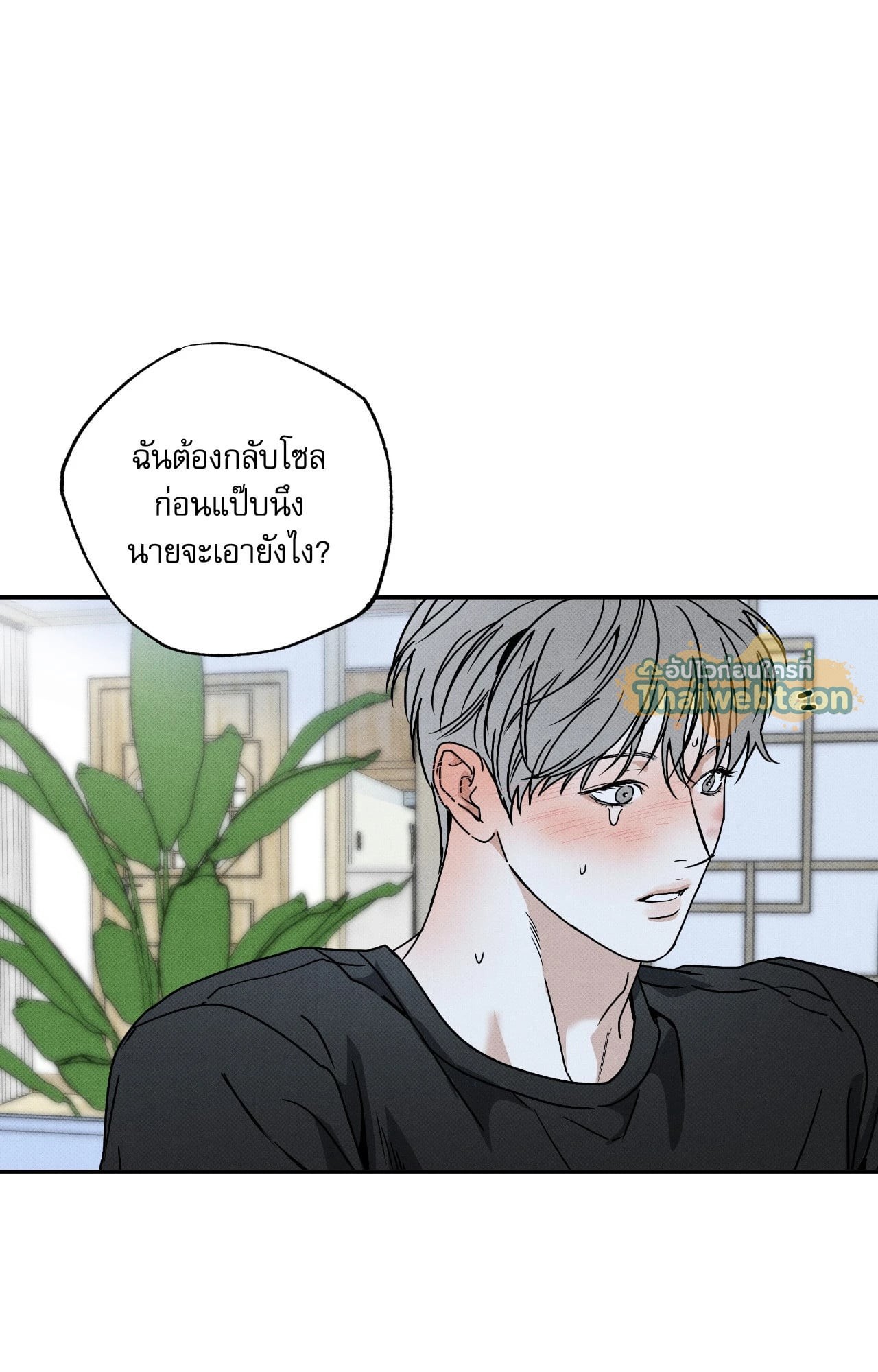 หน้า 54