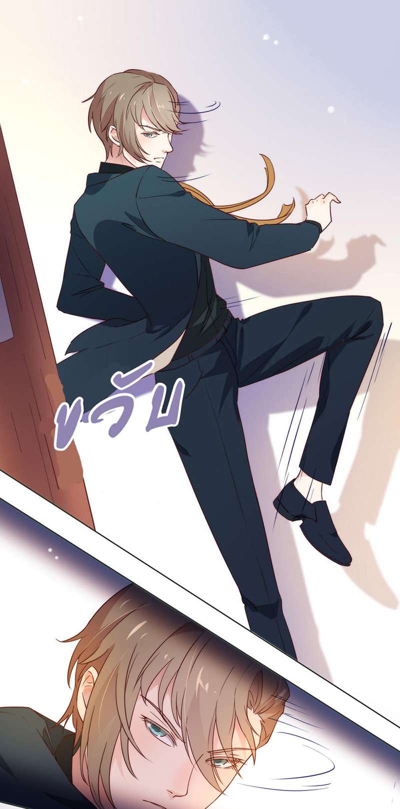 ภารกิจร้ายปล้นใจนายตัวดี | A Plot War in the Mary Sue World ตอนที่ 24 - รูปที่ 2