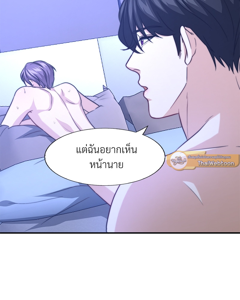 หน้า 101