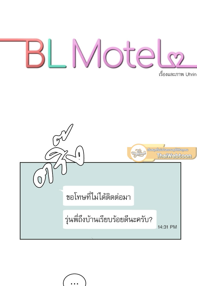 หน้า 29
