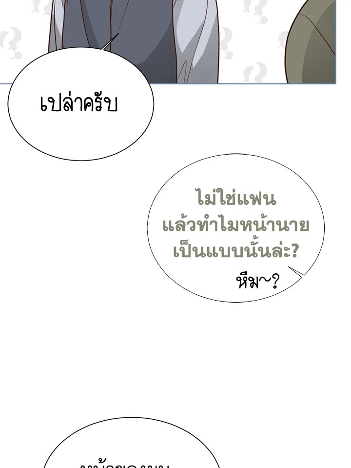 หน้า 81