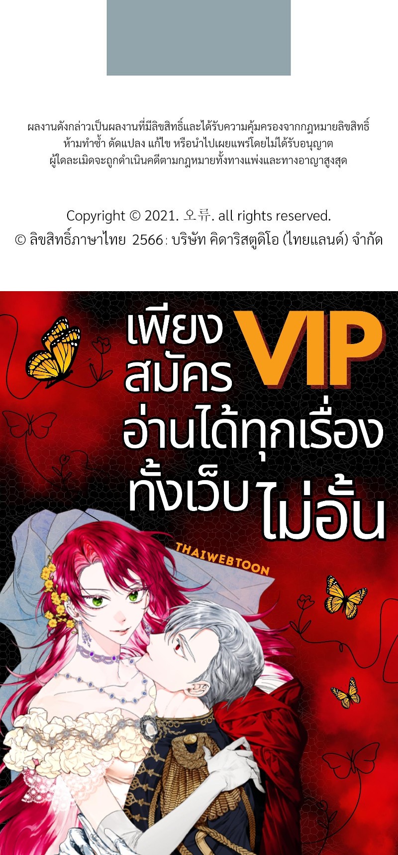 หน้า 124