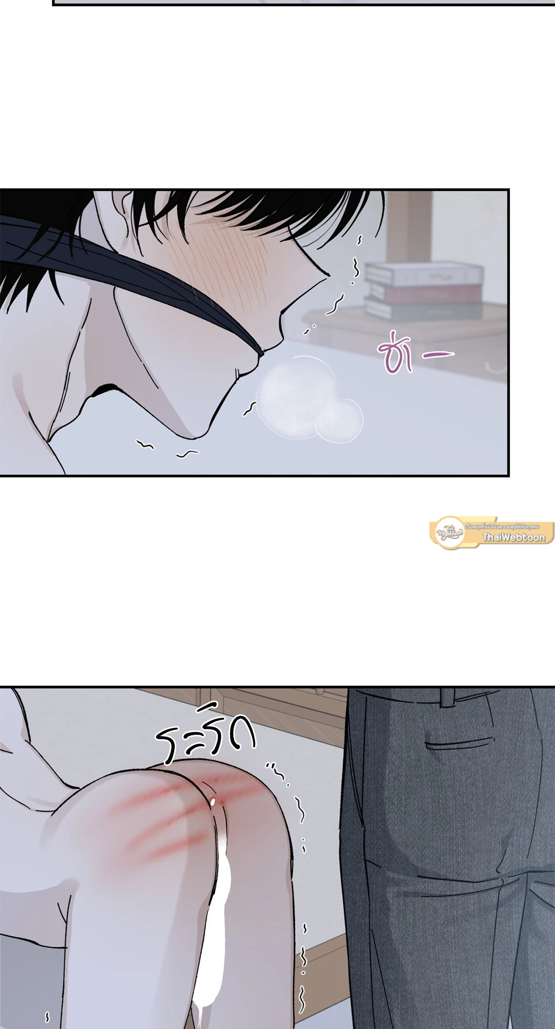 Maison (R+) ตอนที่ 12 - รูปที่ 2