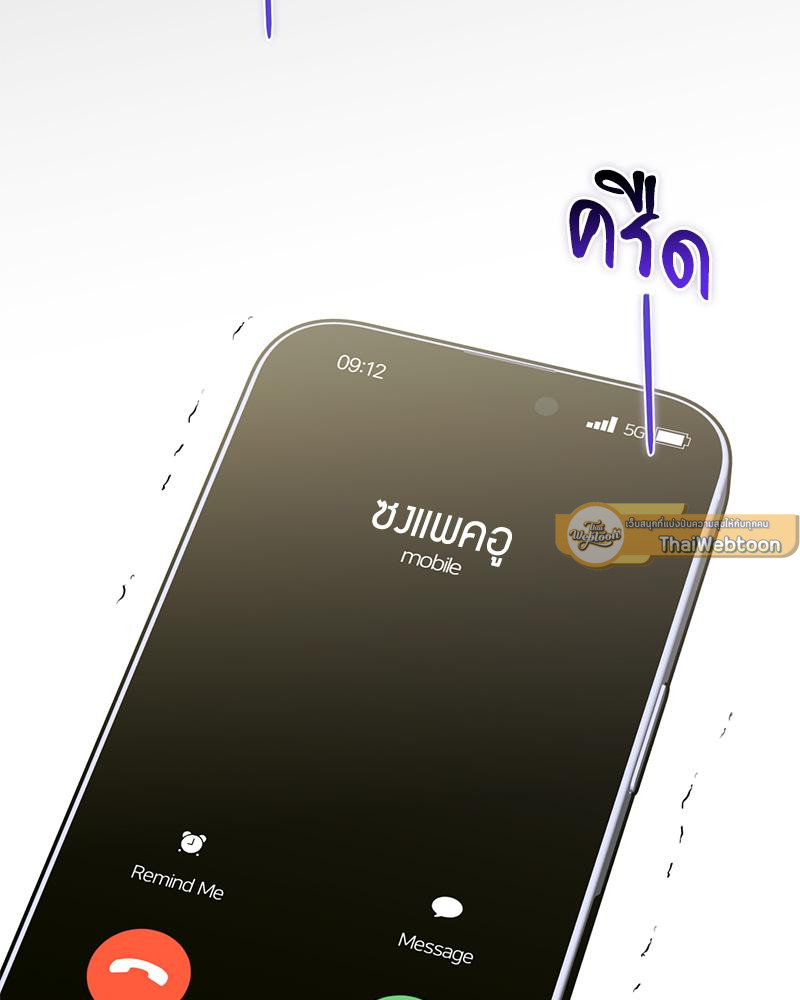 หน้า 113