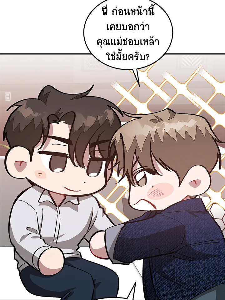 หน้า 119