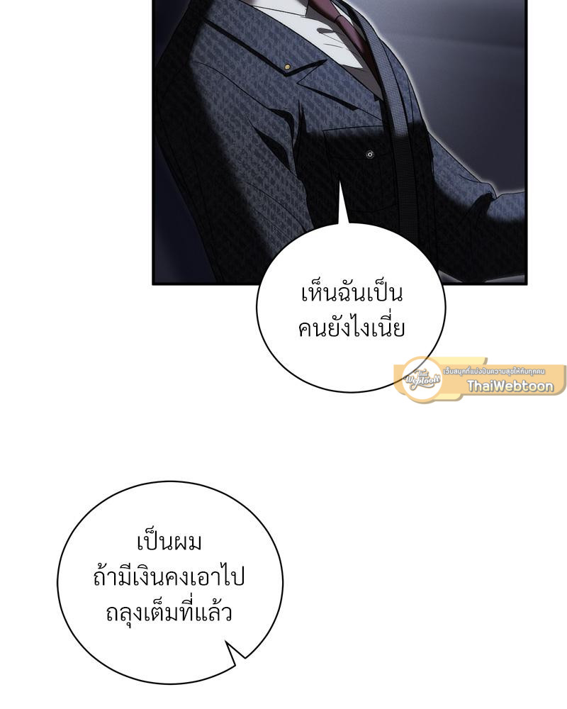 หน้า 86