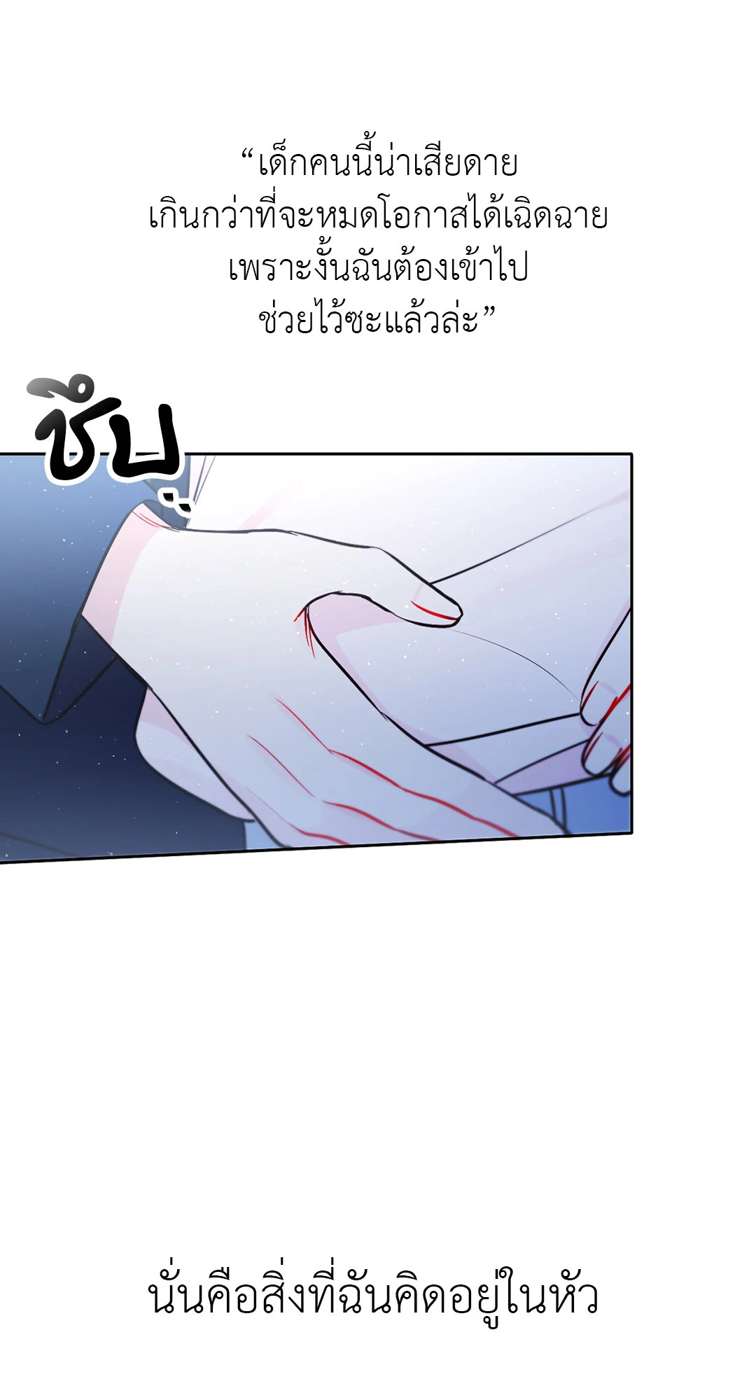 หน้า 69