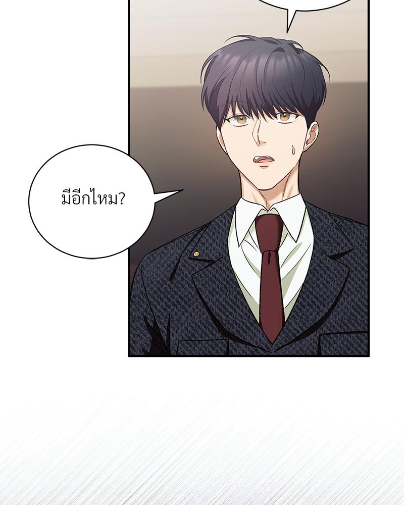 หน้า 88