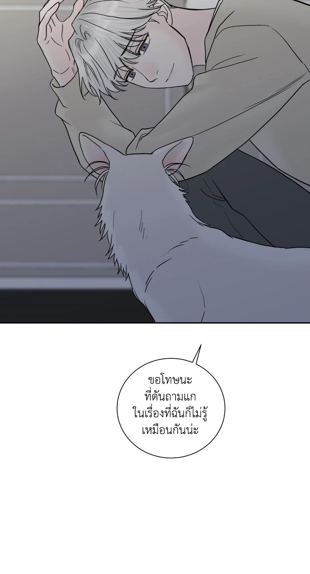 หน้า 69