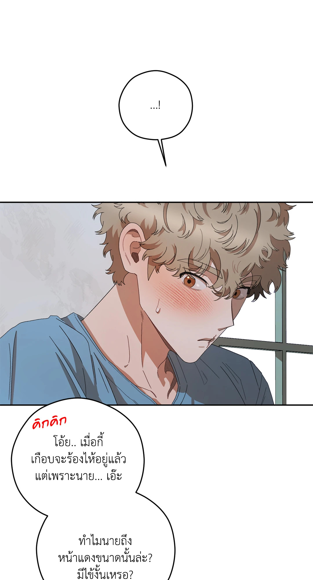 หน้า 70