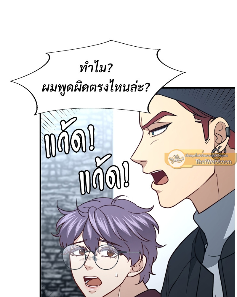 หน้า 89