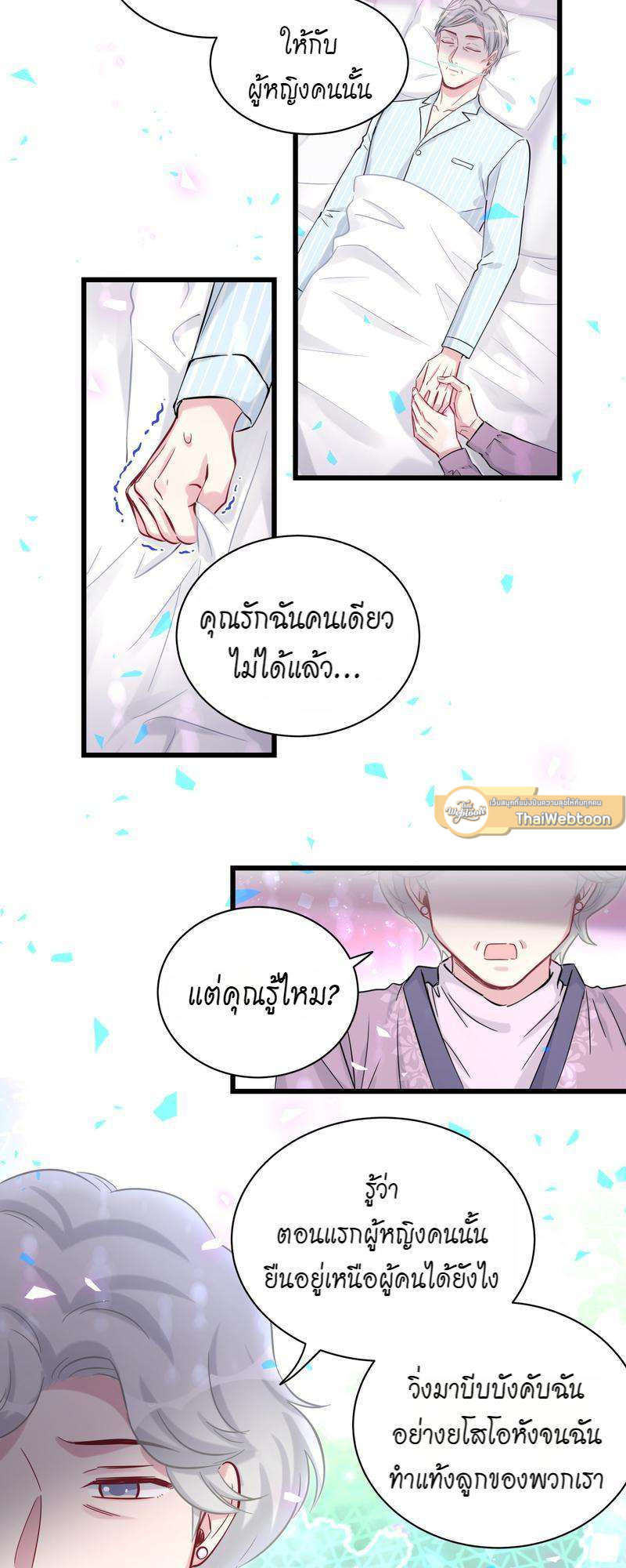 หน้า 33