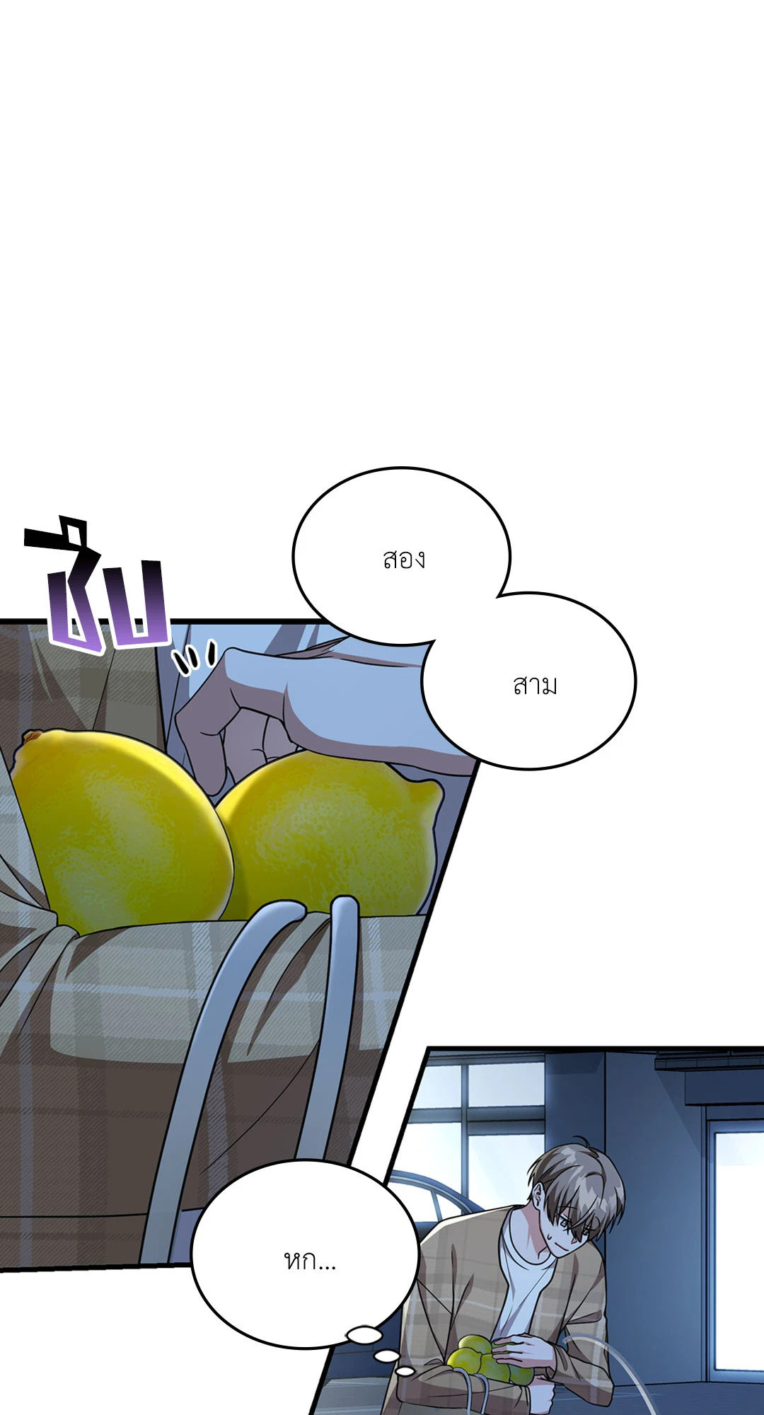 หน้า 66