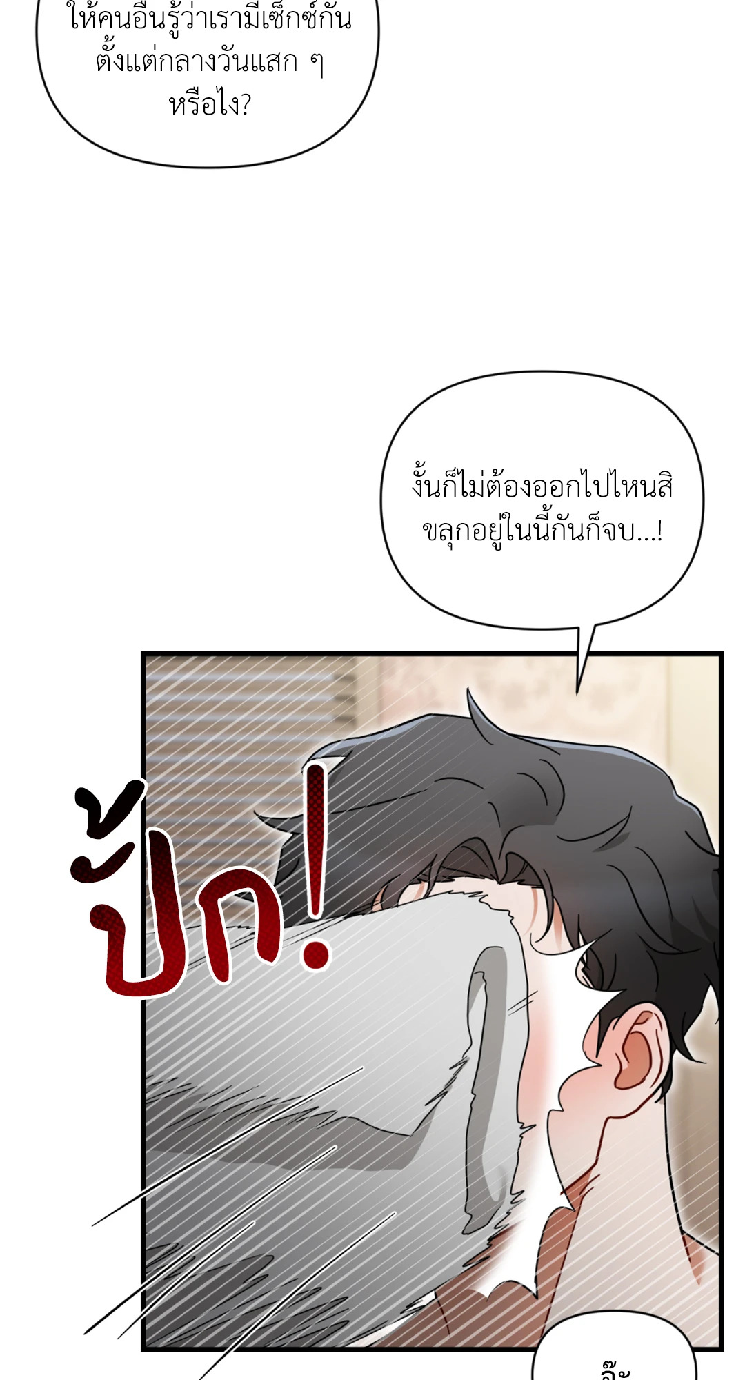 หน้า 82