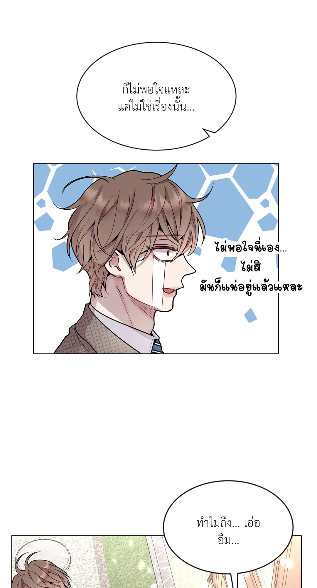หน้า 73