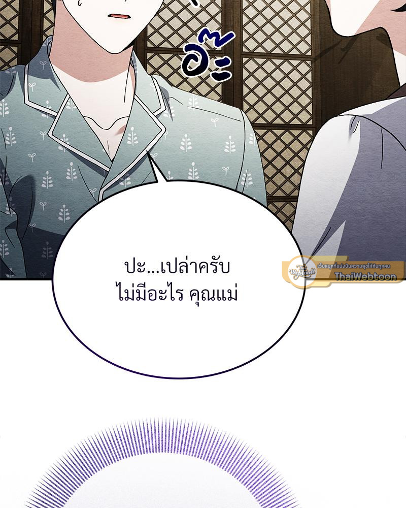 หน้า 121