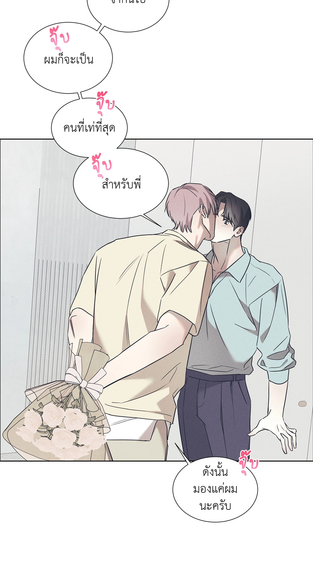 หน้า 51