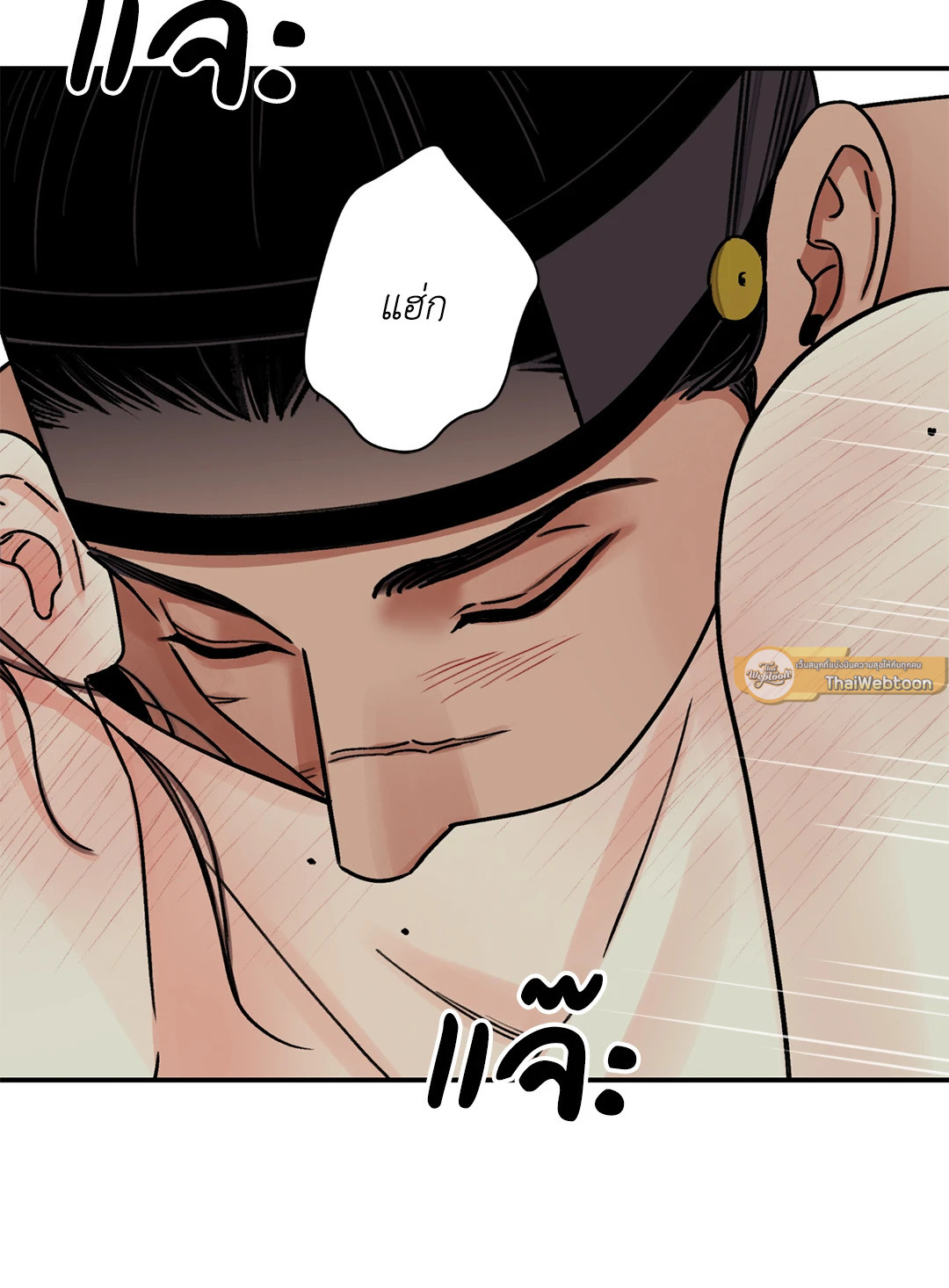 หน้า 33