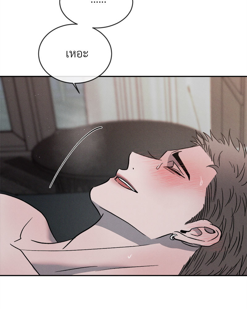 หน้า 103