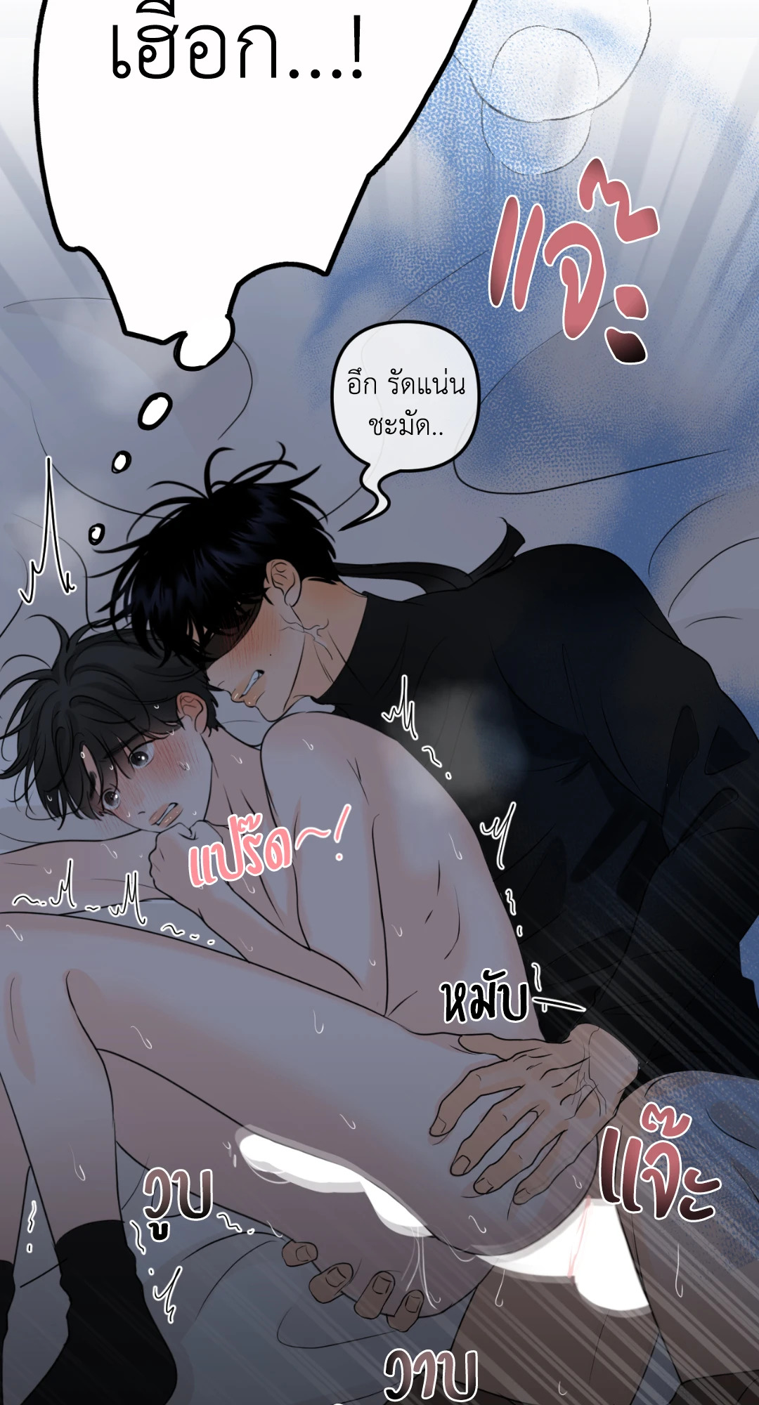 หน้า 55