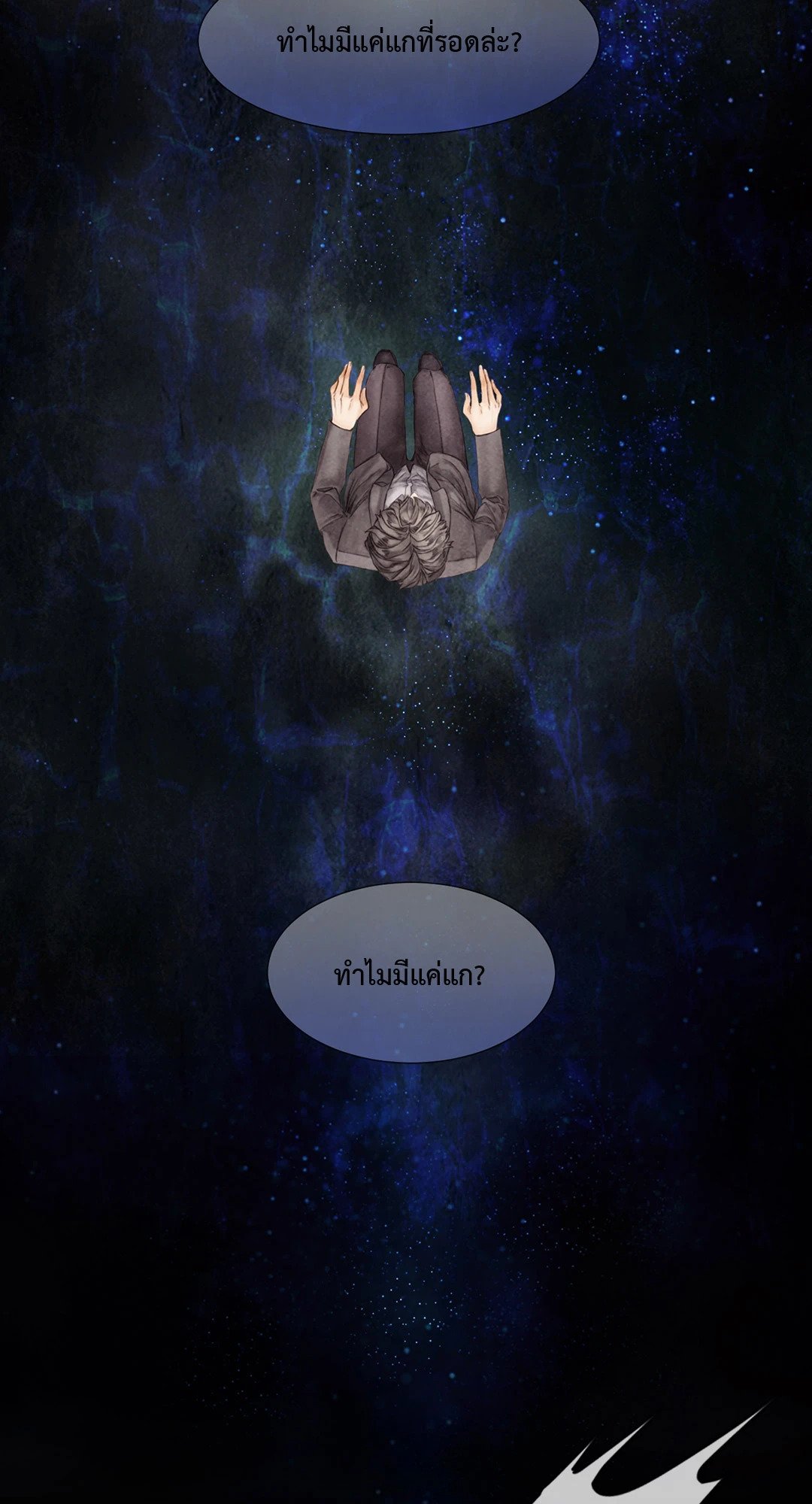 หน้า 41
