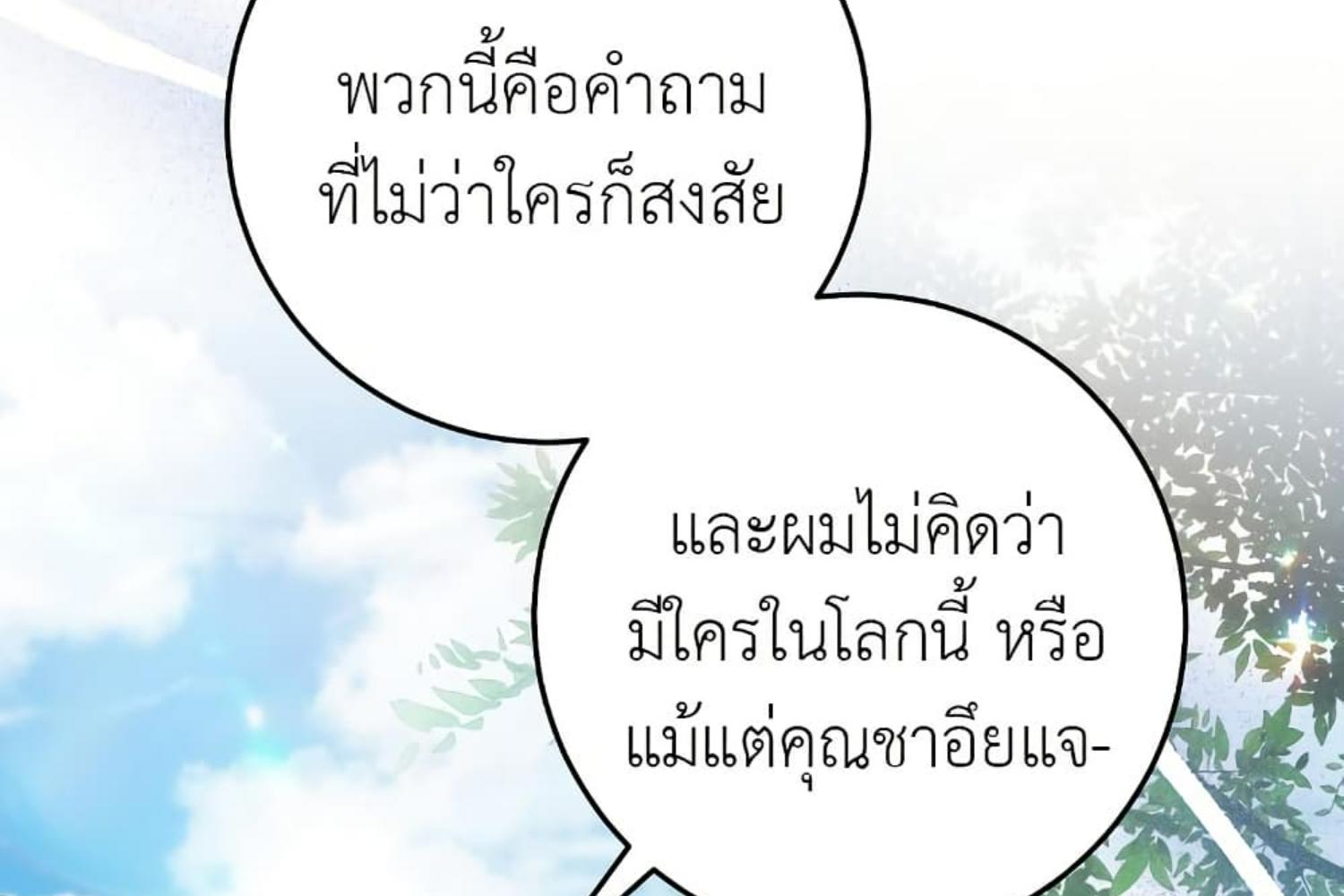 หน้า 101