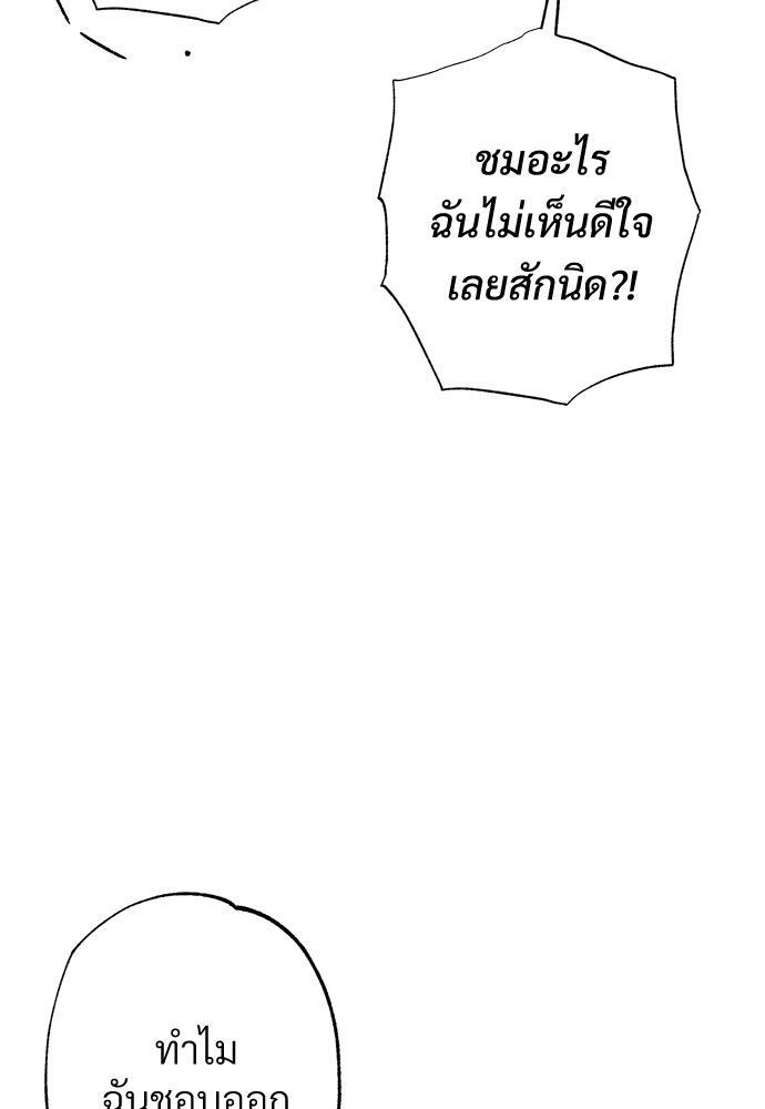 หน้า 103