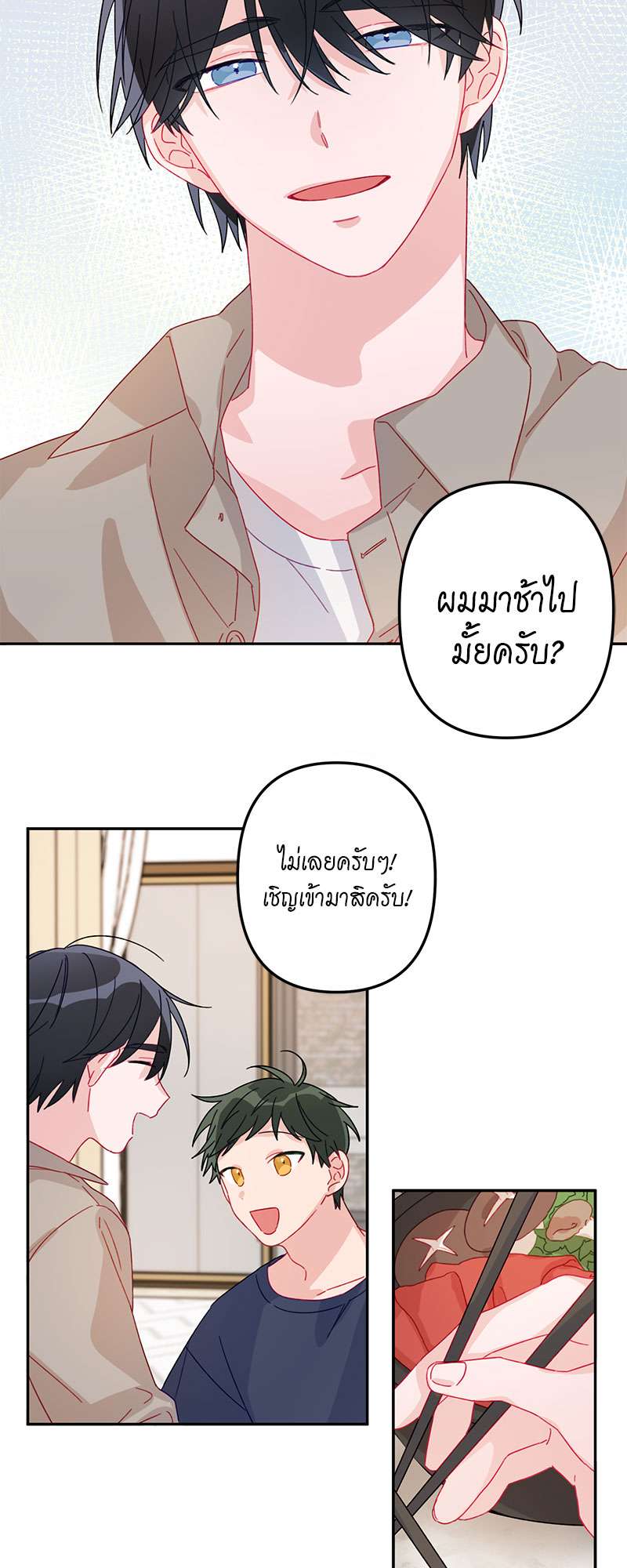หน้า 33
