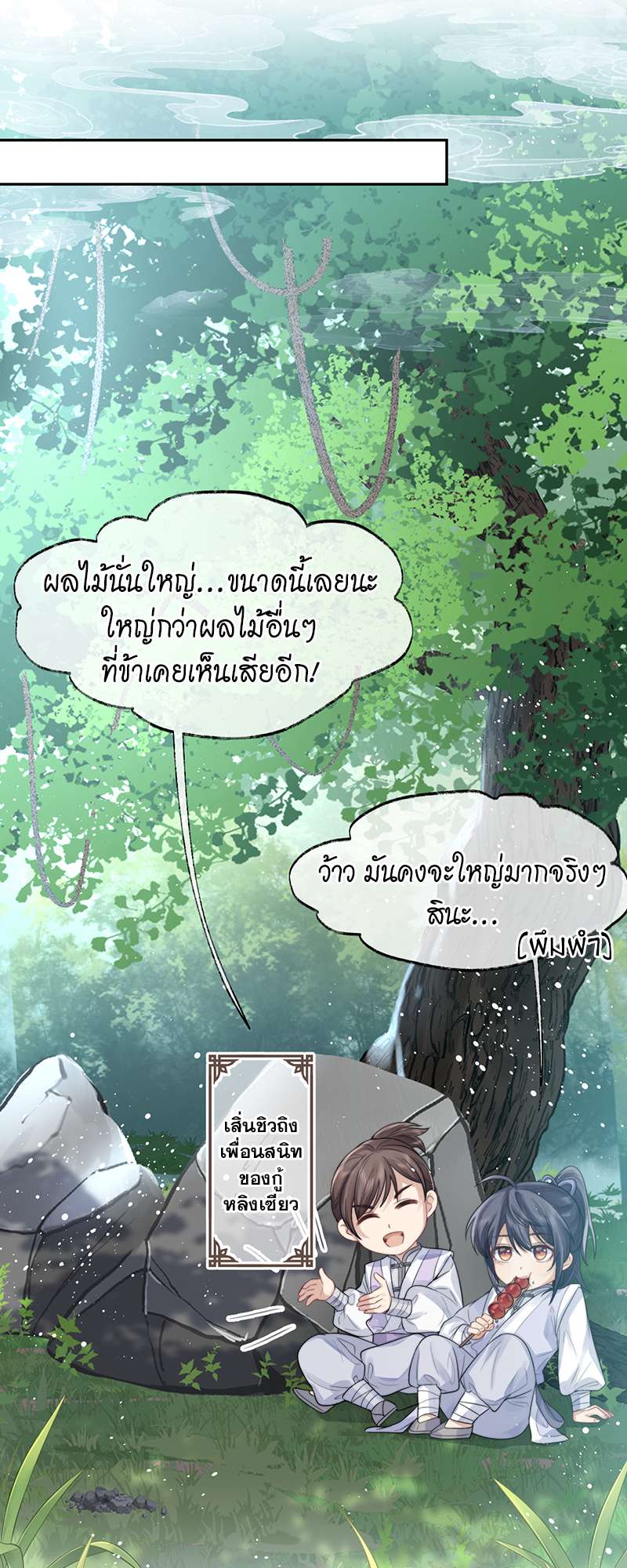 หน้า 35