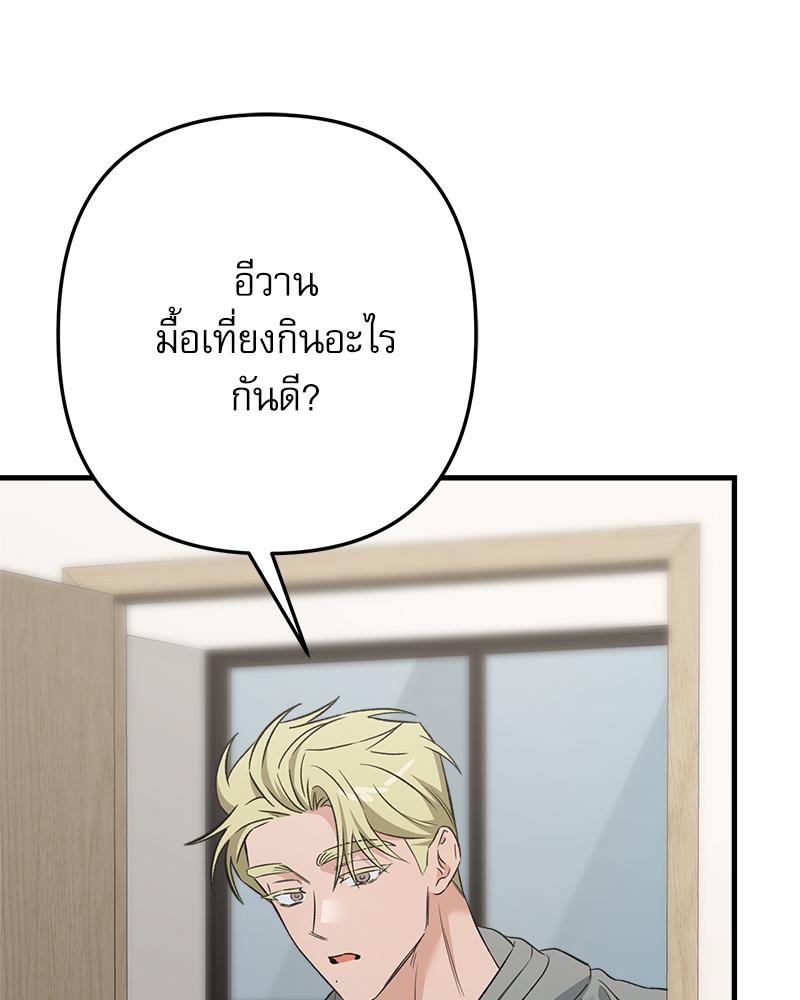 หน้า 91