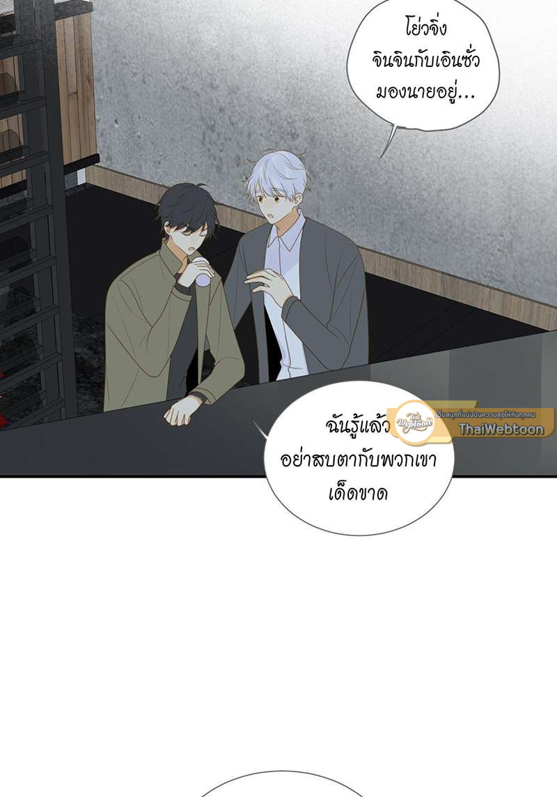 หน้า 42