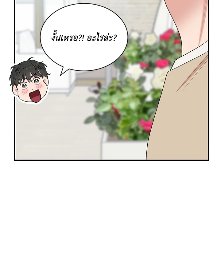 หน้า 95