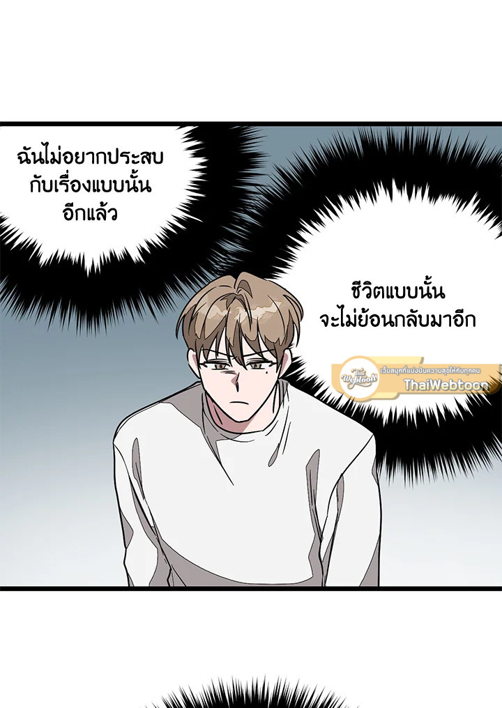 หน้า 121