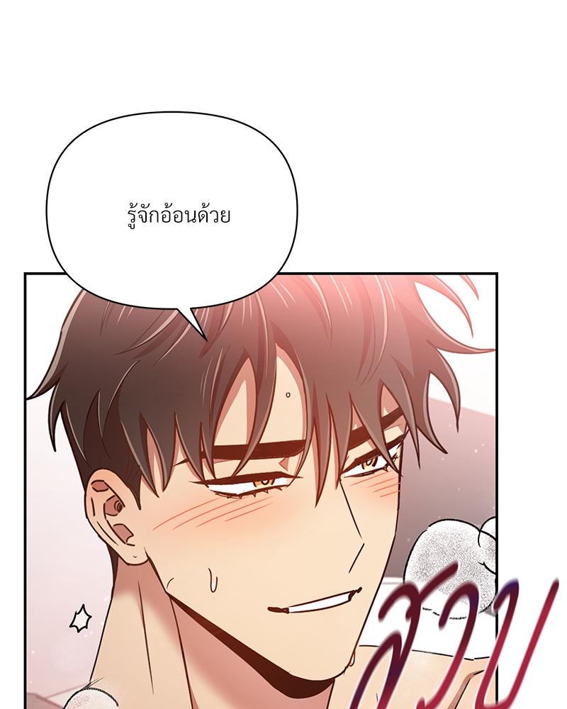 หน้า 73