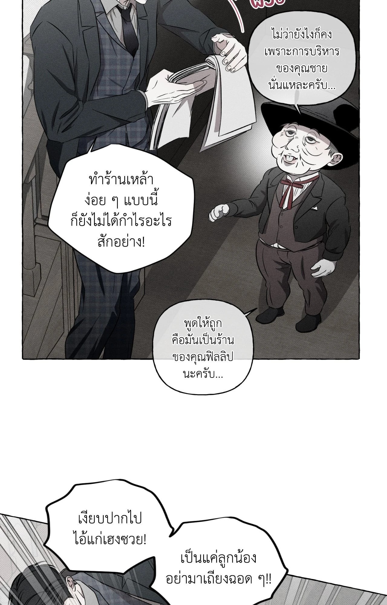 หน้า 60