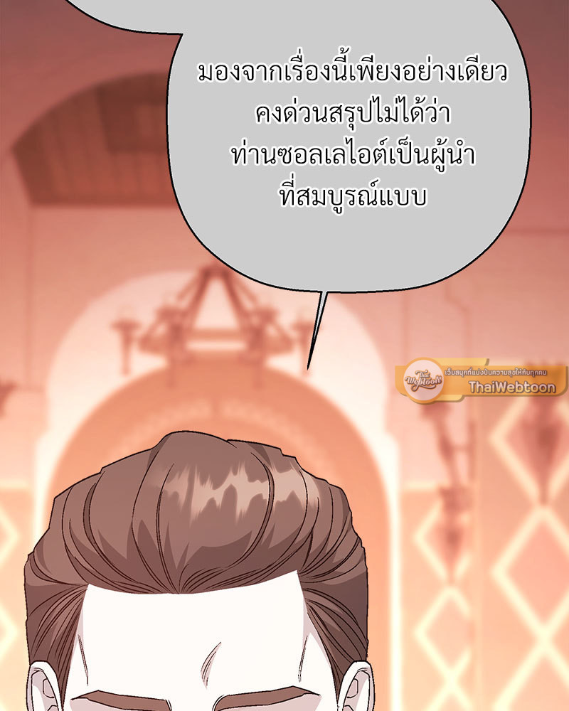 หน้า 111
