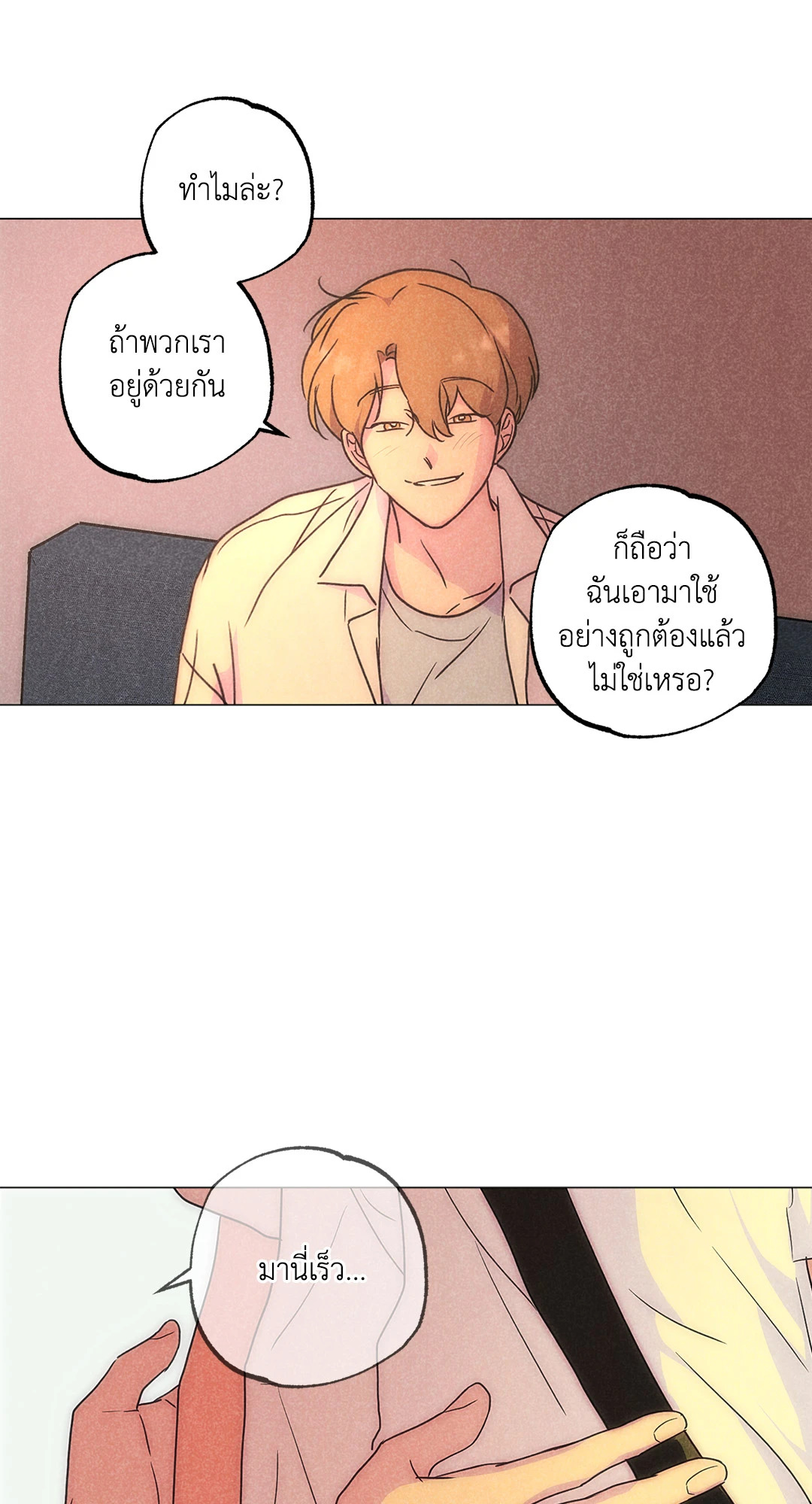 หน้า 56