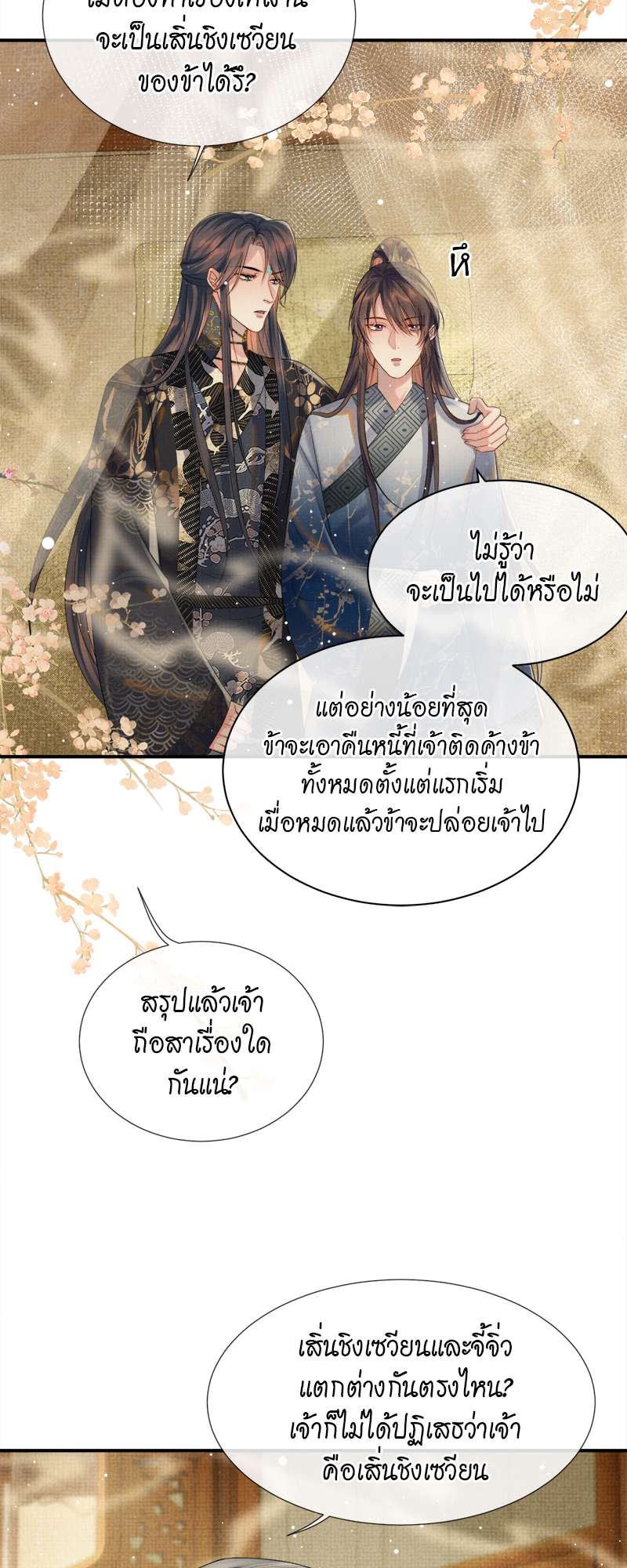 หน้า 30
