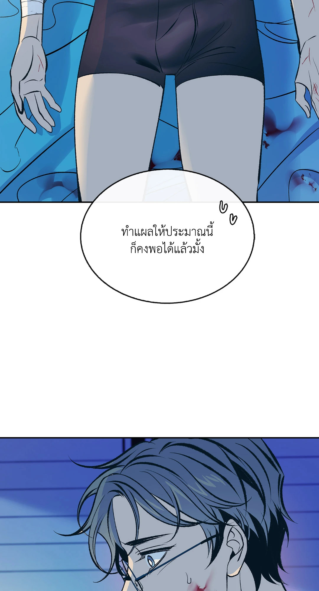 หน้า 41